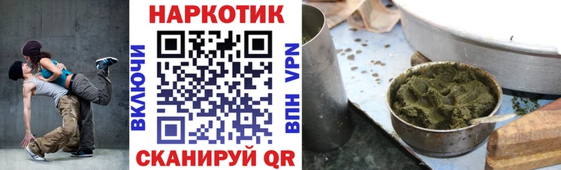 Хочу наркоту Бокситогорск Марихуана  Cocaine  СОЛЬ  Гашиш 