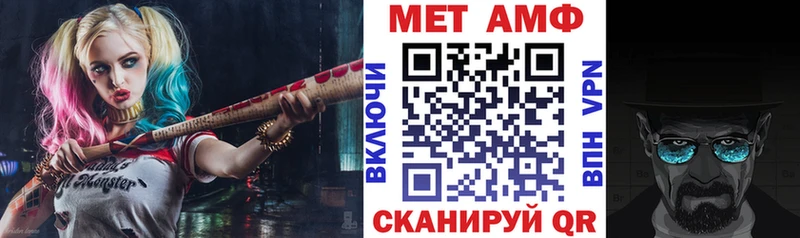 что такое   Бокситогорск  Amphetamine Premium 