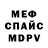 МДМА VHQ Kenzie Backlin