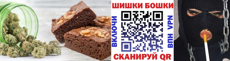 Еда ТГК марихуана где купить Бокситогорск