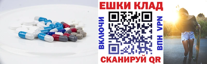 Ecstasy круглые Бокситогорск