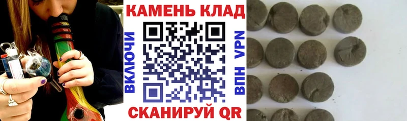 ГАШИШ AMNESIA HAZE  купить наркоту  Бокситогорск 