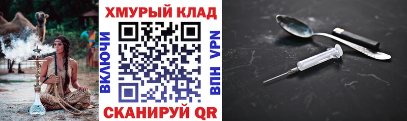 ГЕРОИН Heroin  OMG   Бокситогорск 