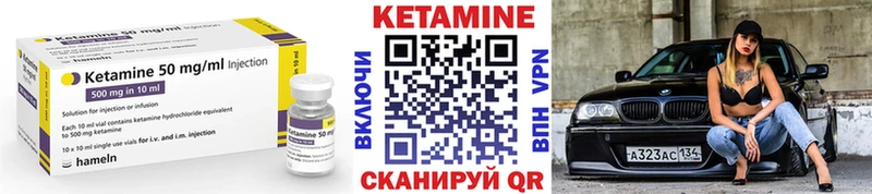 КЕТАМИН ketamine  Бокситогорск 