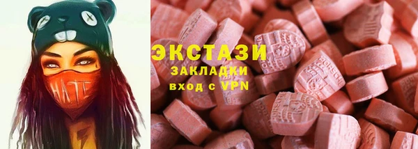 COCAINE Михайловск