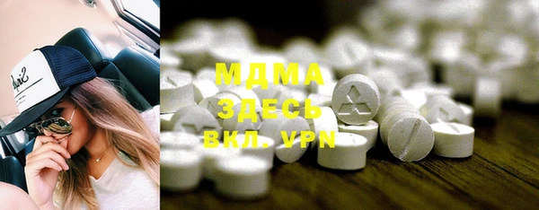 соль курить ск Михайловка