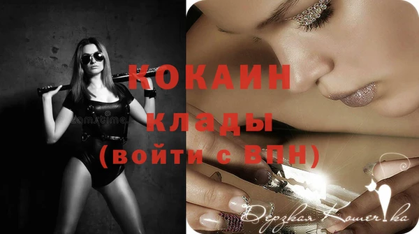 соль курить ск Михайловка