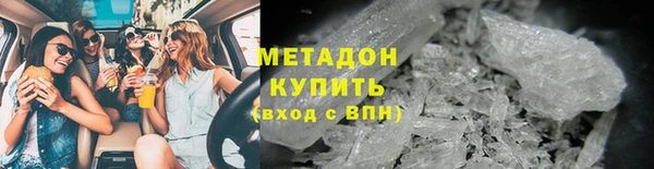 COCAINE Михайловск