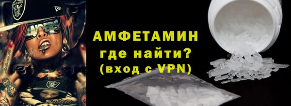 COCAINE Михайловск