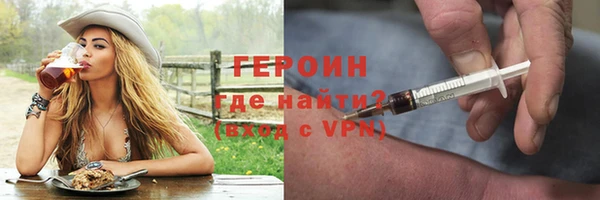 наркотики Михайлов