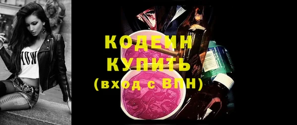 COCAINE Михайловск