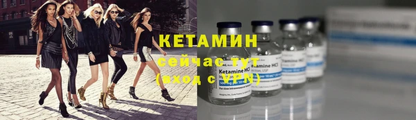соль курить ск Михайловка