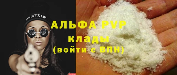 соль курить ск Михайловка