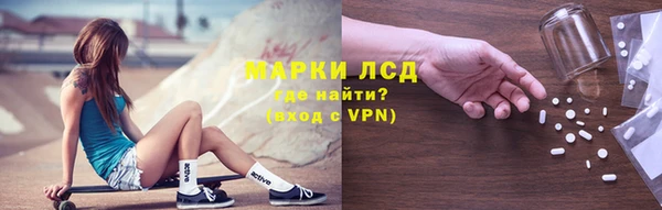 соль курить ск Михайловка