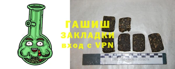 COCAINE Михайловск