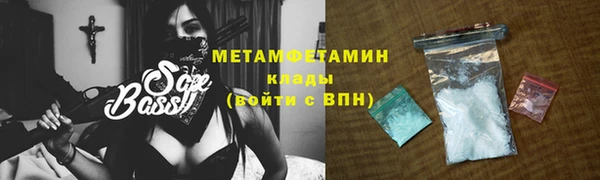 COCAINE Михайловск