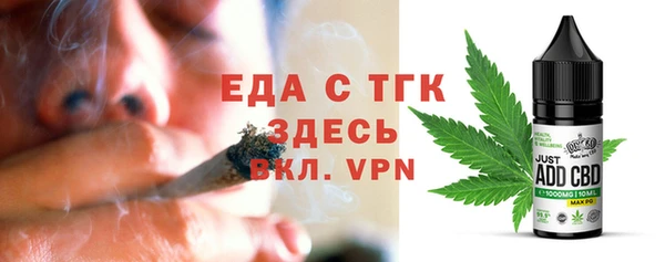 COCAINE Михайловск