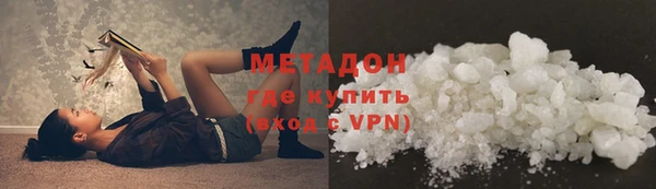 COCAINE Михайловск
