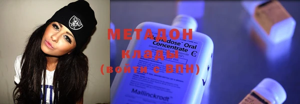 соль курить ск Михайловка
