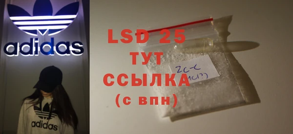 соль курить ск Михайловка