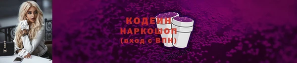 COCAINE Михайловск