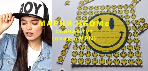 наркотики Михайлов