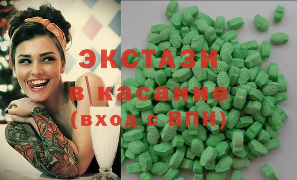 COCAINE Михайловск