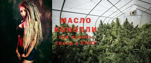 COCAINE Михайловск