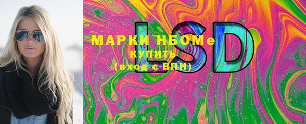 COCAINE Михайловск