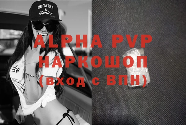 наркотики Михайлов