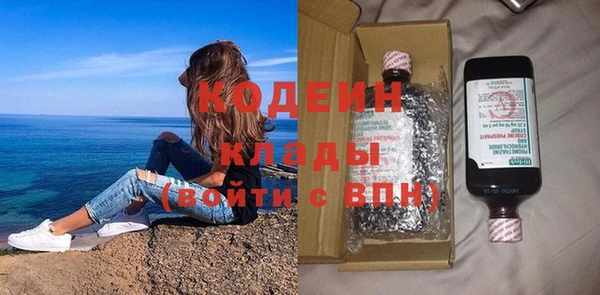 наркотики Михайлов