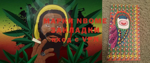 альфа пвп Бежецк