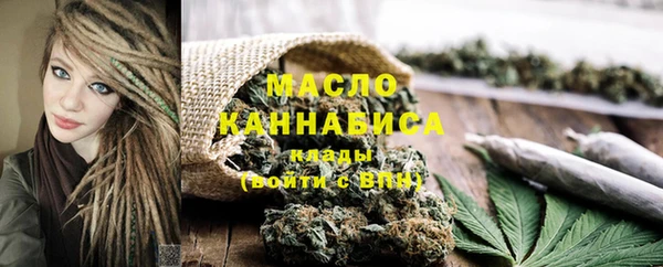 соль курить ск Михайловка