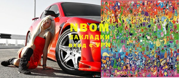 COCAINE Михайловск