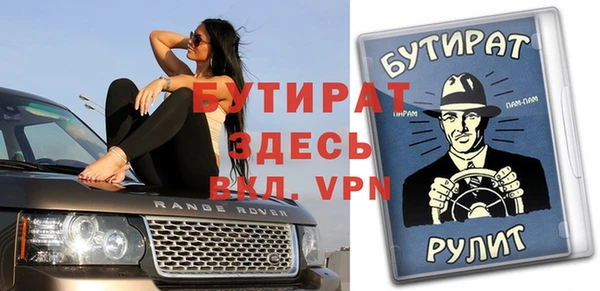 соль курить ск Михайловка