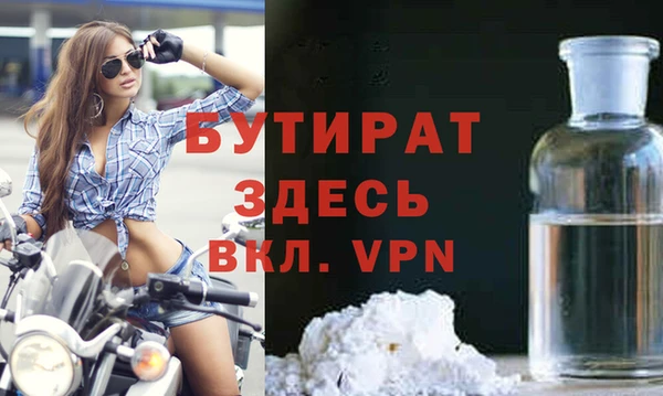 соль курить ск Михайловка