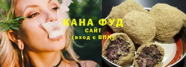 COCAINE Михайловск