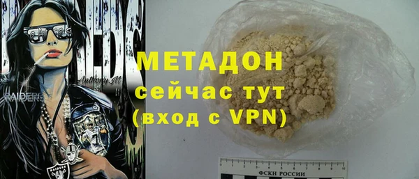 COCAINE Михайловск