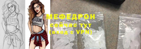соль курить ск Михайловка