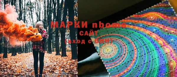 наркотики Михайлов