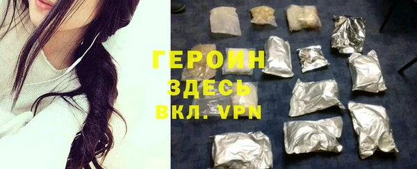 альфа пвп Бежецк
