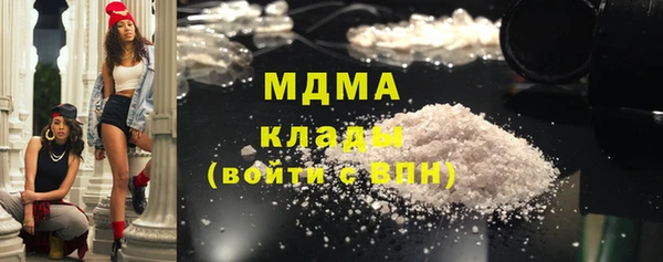 наркотики Михайлов