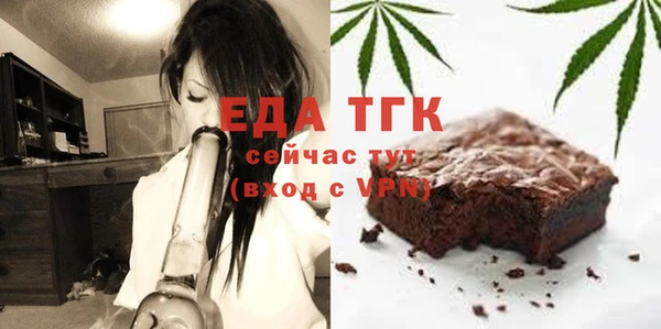 COCAINE Михайловск