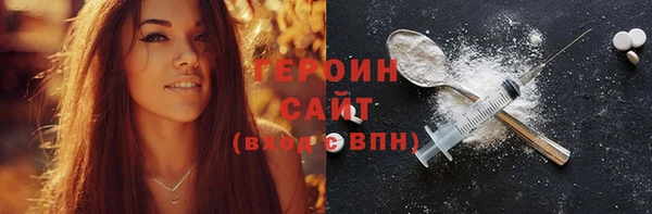 COCAINE Михайловск