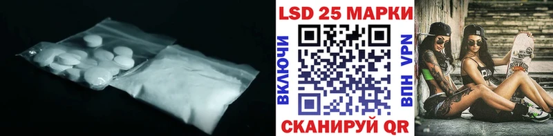 где купить   Бокситогорск  LSD-25 экстази кислота 