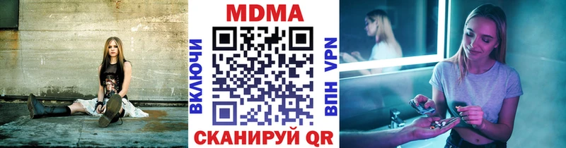 MDMA Molly  Бокситогорск 