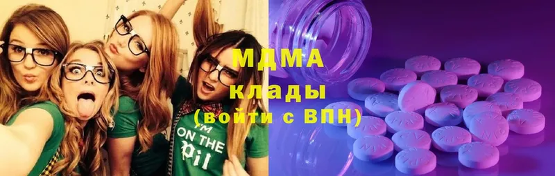 MDMA молли  Бокситогорск 