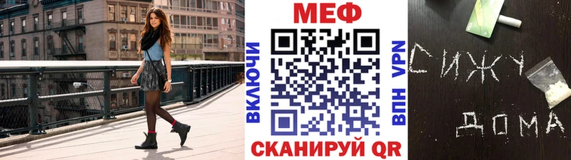mega зеркало  Бокситогорск  Меф VHQ  где найти наркотики 