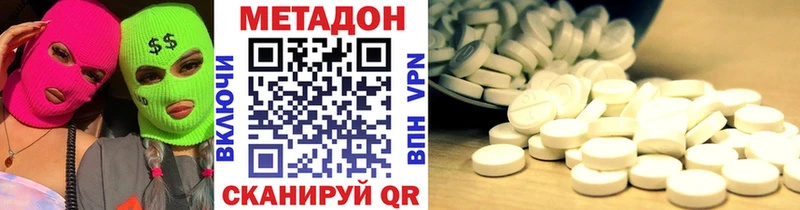 Метадон мёд  наркотики  Бокситогорск 