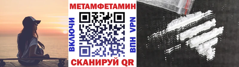 Метамфетамин винт  наркотики  МЕГА зеркало  Бокситогорск 